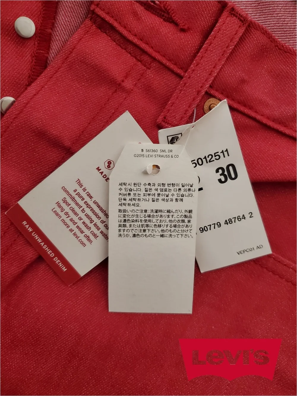 NWT Levi's 501 Men's Red New Straight-Leg Jeans Size 32x30 Shrink-to-Fit